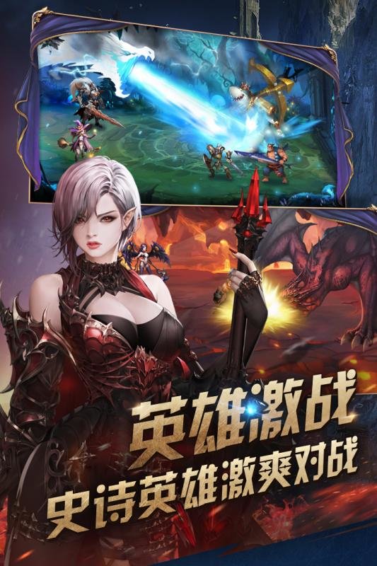 女神联盟天堂岛中文修改版 游戏截图