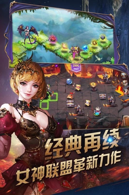 女神联盟天堂岛中文修改版 游戏截图