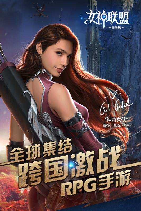 女神联盟天堂岛中文修改版 游戏截图
